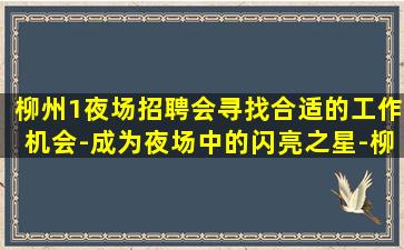 包头酒吧招聘
